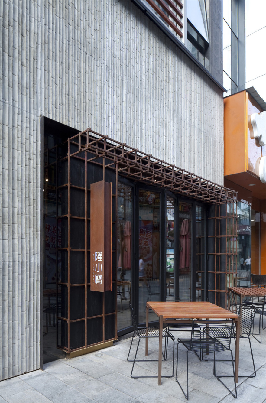 长沙“noodle rack”餐厅-10