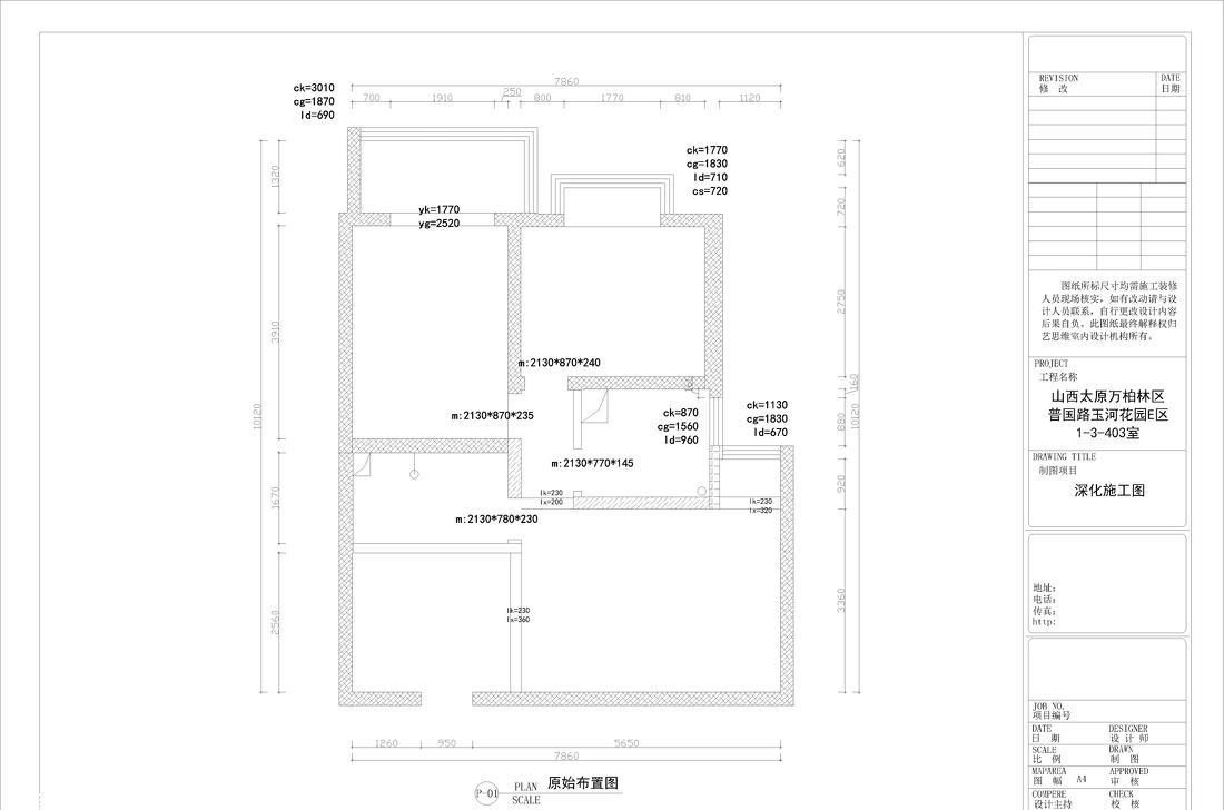 山西太原万柏林·繁华静所-30