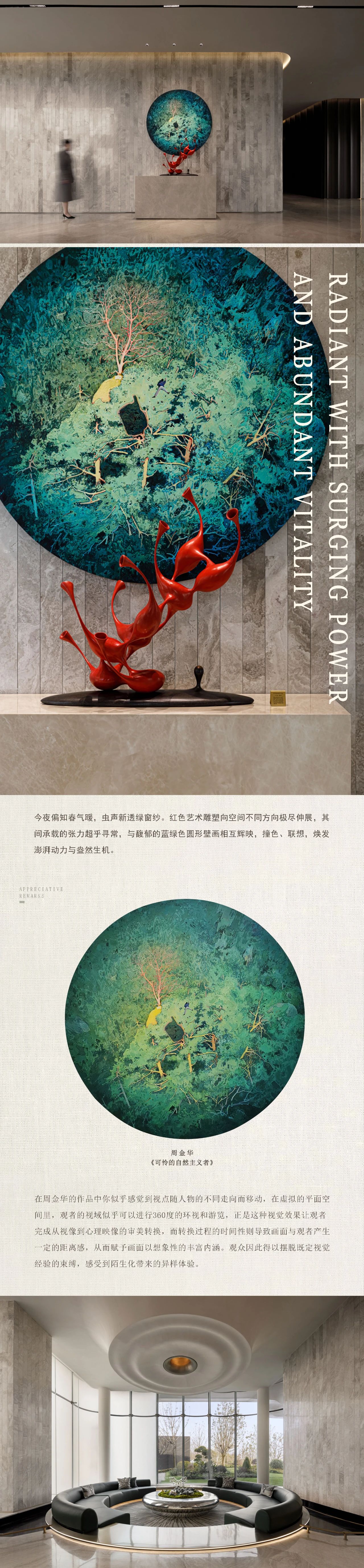 新作丨SEDR设计一将售楼处化成美术馆 , 礼献时代顶潮居住标杆!-4