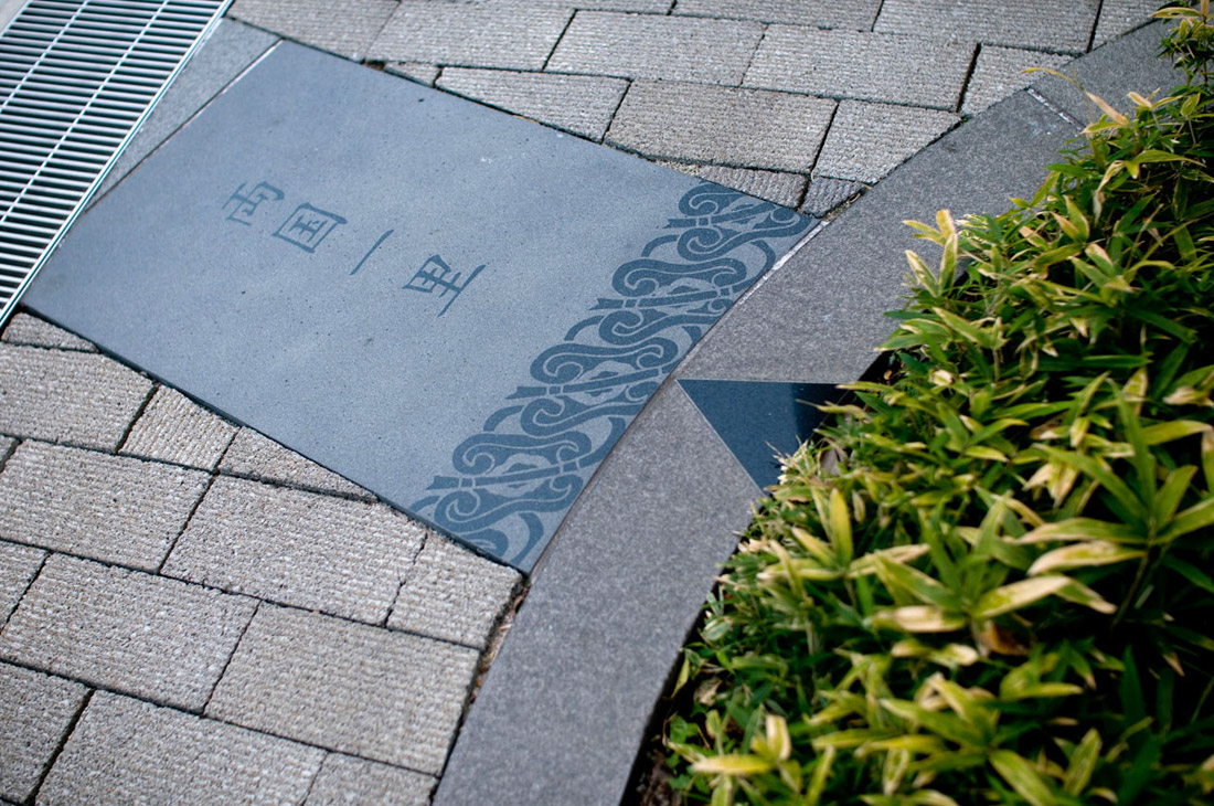 饭田桥普拉诺-61