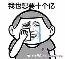 道田开年盛宴 室内设计点评-100