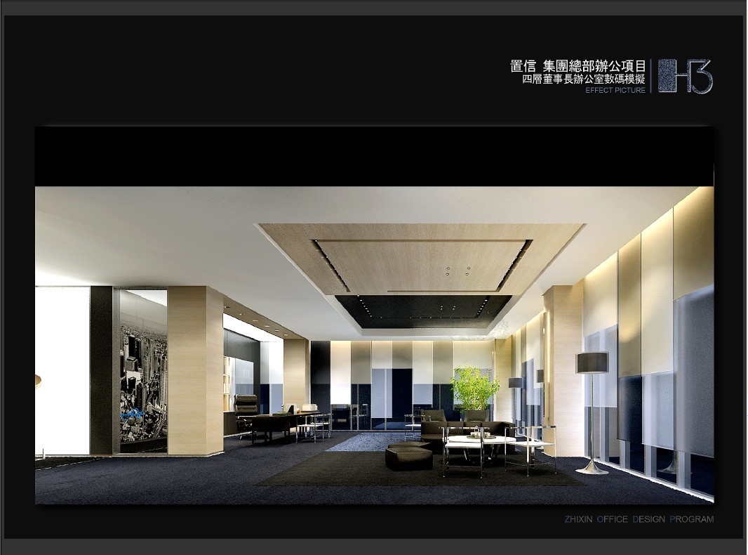 东仓（办公类）——置信總部辦公H3項目設計方案-10