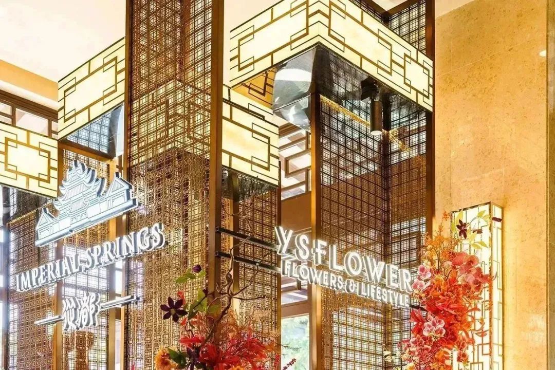 从都国际庄园 YSFLOWER 花艺装置设计丨中国广州丨哲迳设计-17