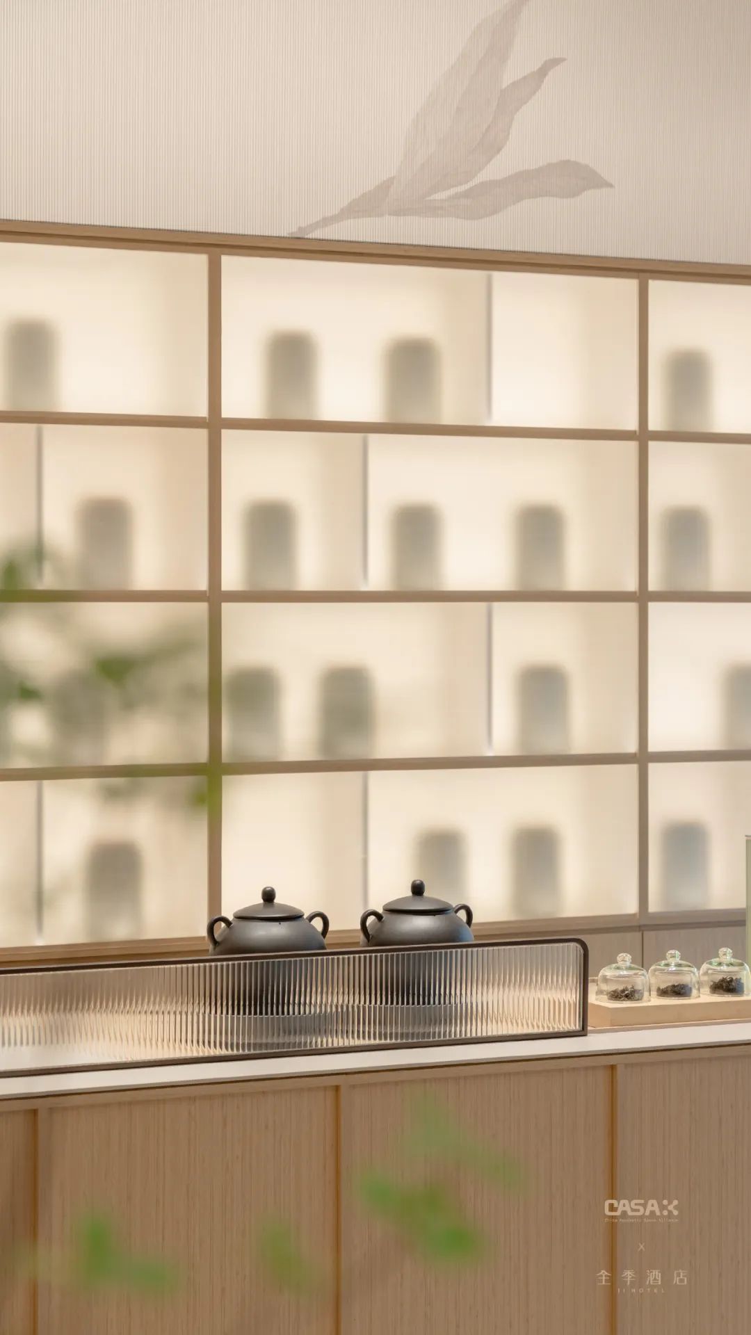 全季 | 把茶舍开进了酒店里-0