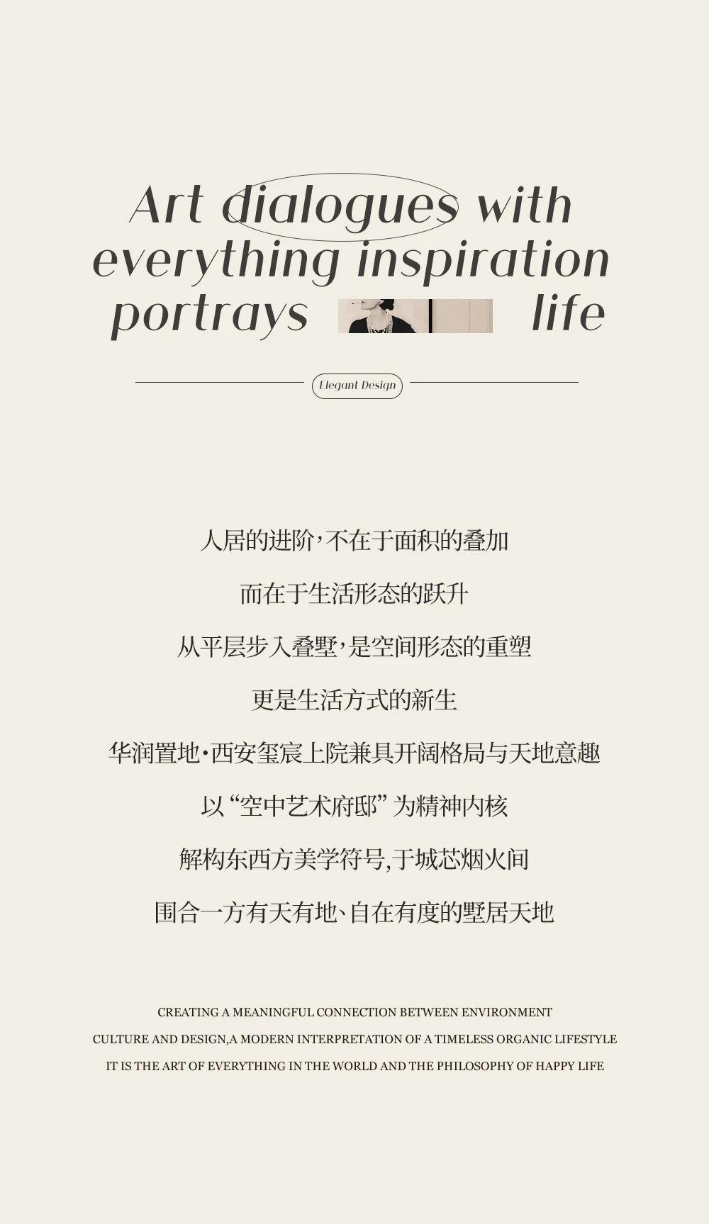 华润置地西安玺宸上院丨中国西安丨DIA丹健设计-1