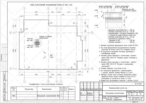 57 07WBKL 项目(两居室城镇住宅项目)-102