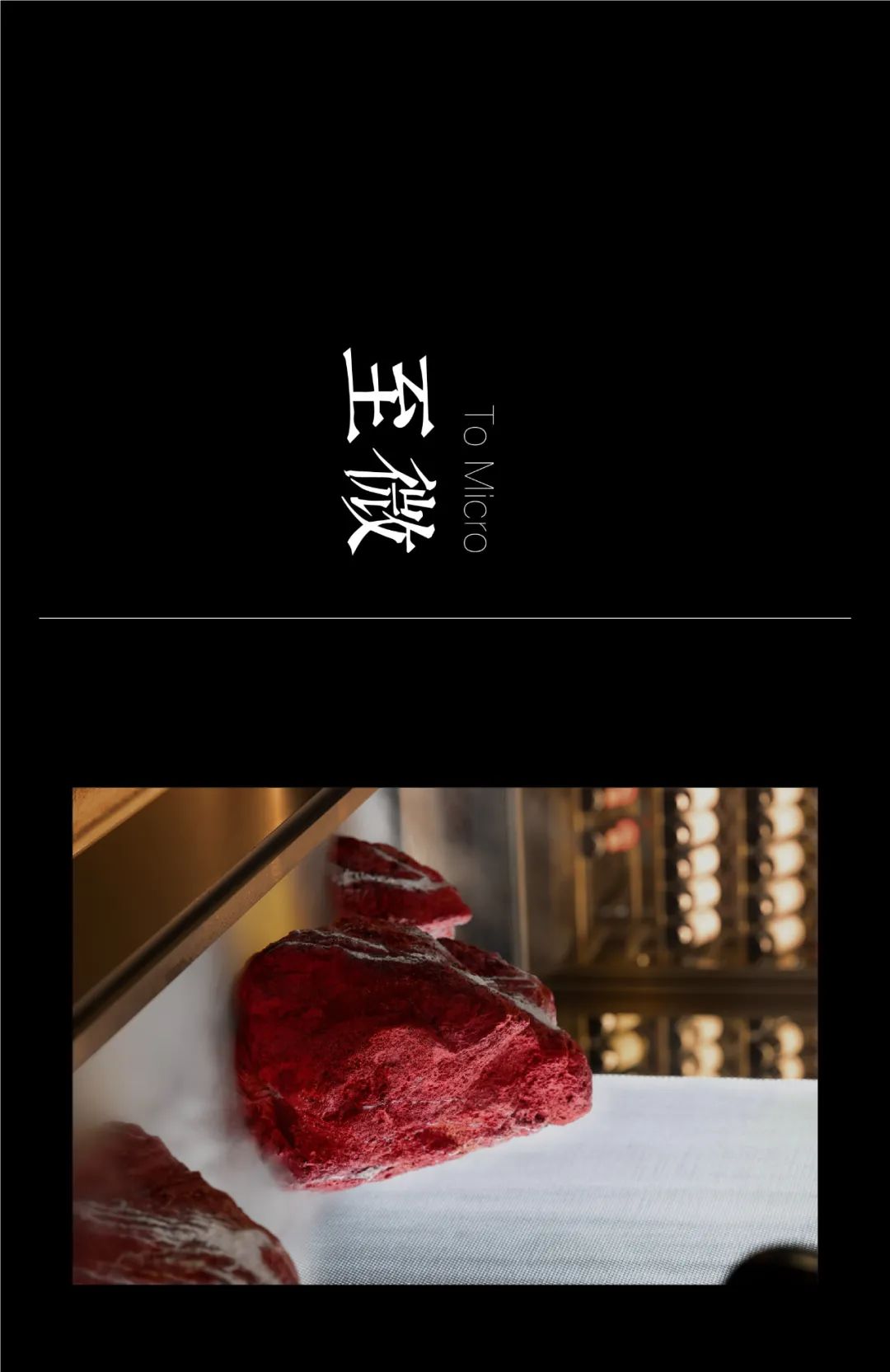 杭州蕞高餐厅 | 粤榕轩·君宴-16