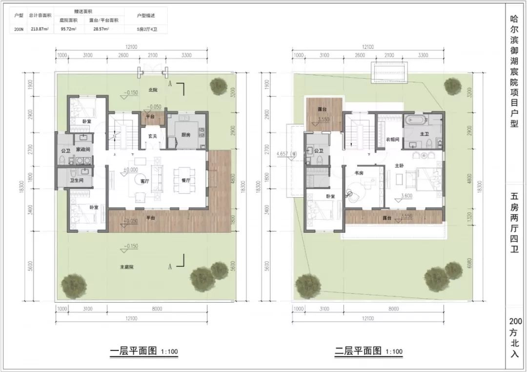 baDesign 作品 | 哈尔滨御湖宸院：严寒地区的中式探索-212