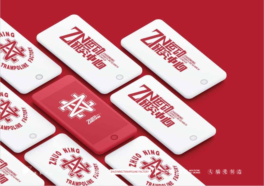 满城卓宁运动研究中心,年轻潮流的设计风格-83