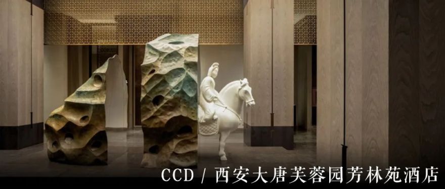 越秀建发·玺樾·未来生活实验室丨中国中山丨TRD 尺道设计-174