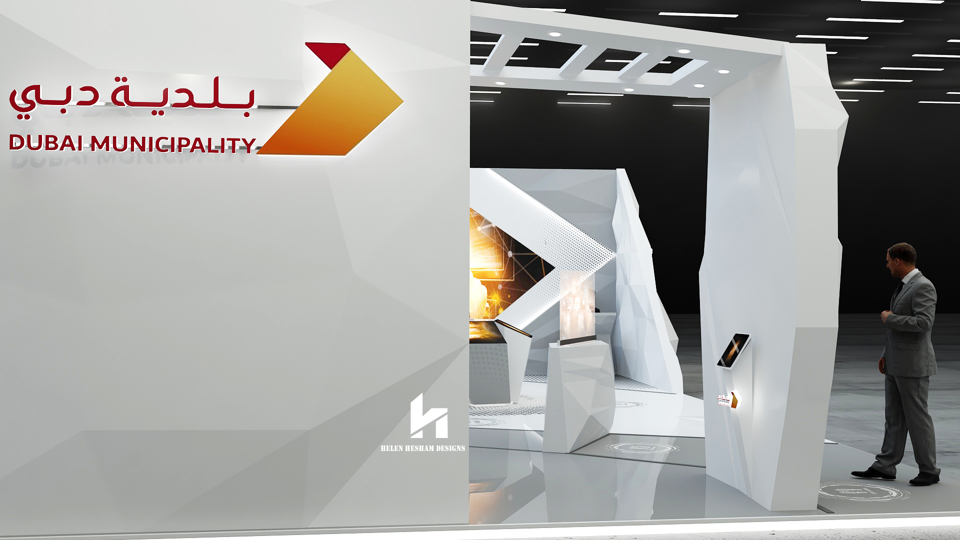 Dubai Municipality GulfFood 2-10