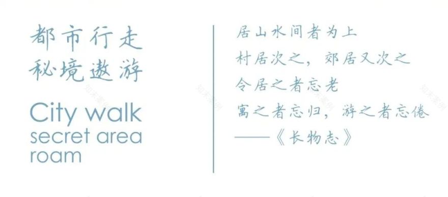 九江中海·九樾新东方风格景观设计丨中国九江丨阿特森景观规划设计有限公司-2