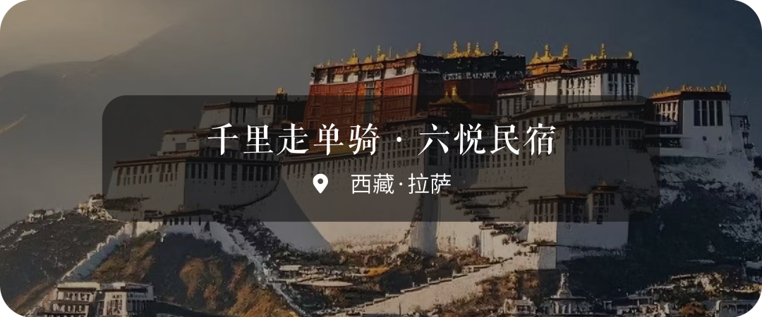 打卡|旅行的一种方式-77