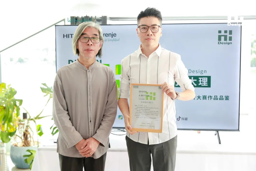 第十一届HiDesign室内设计大赛总监行丨中国大理丨日立中央空调,gorenje古洛尼-43