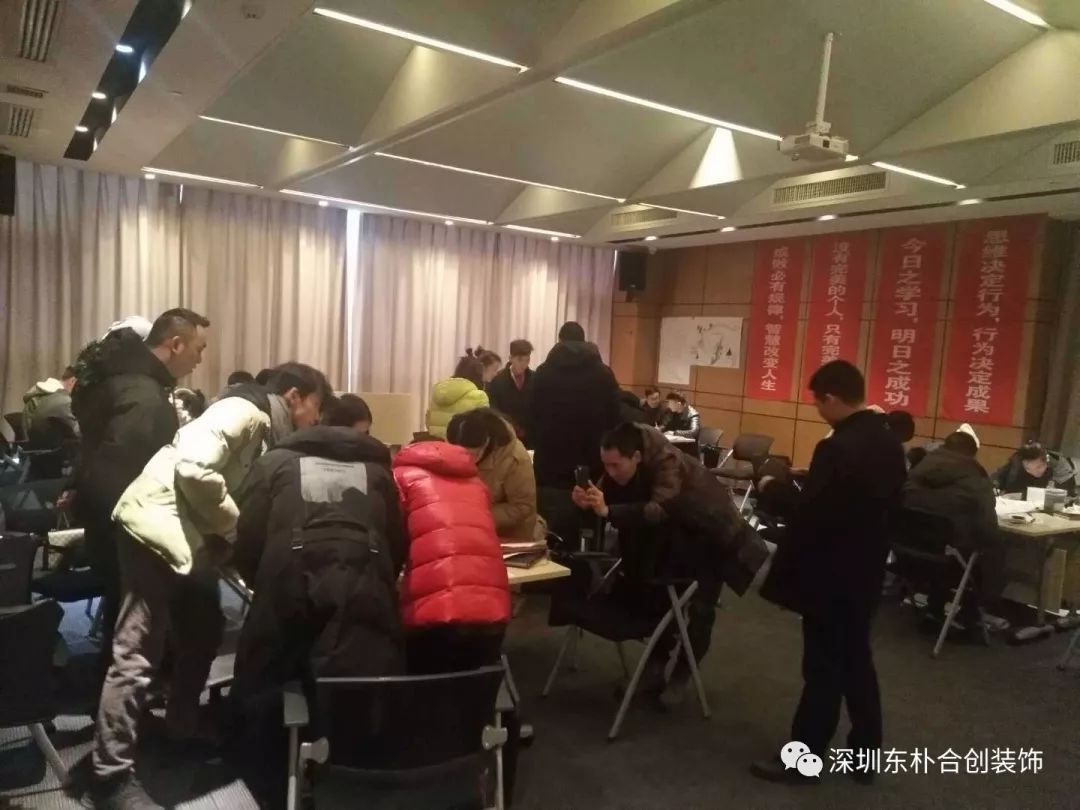 东朴合创室内设计培训中的创意与激情-38