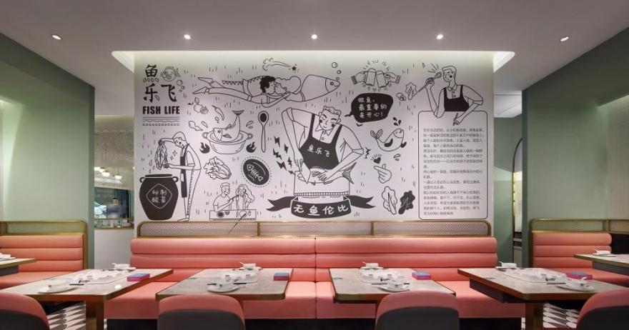 无“鱼”伦比中餐厅-22