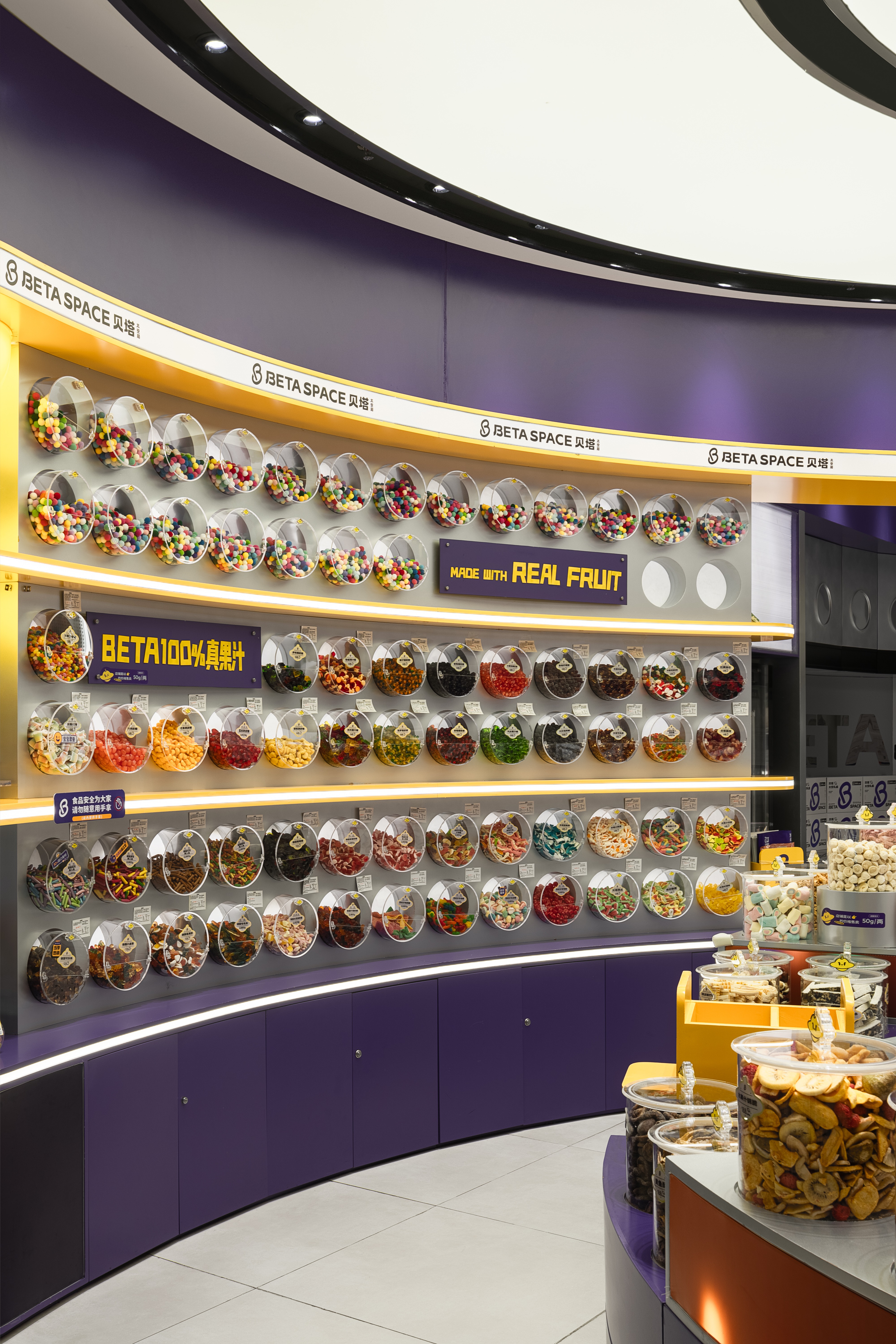 BETASPACE梦时代-11