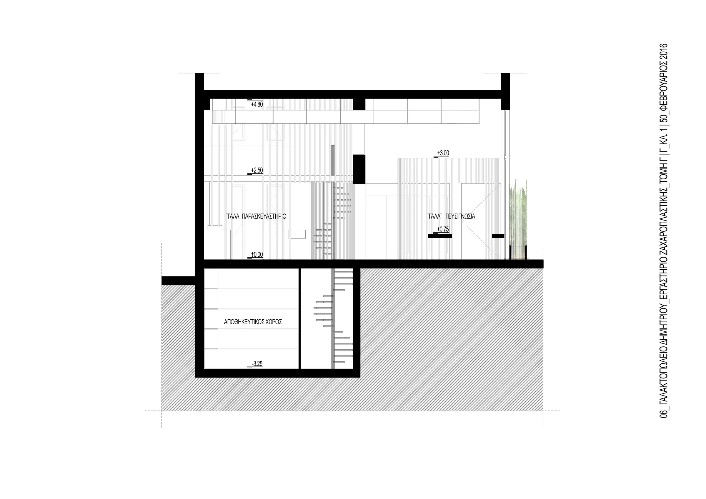 Milk Boutique in Athens-15