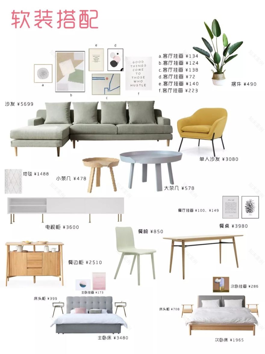 美利山 90㎡北欧婚房,温馨有爱的生活空间-30