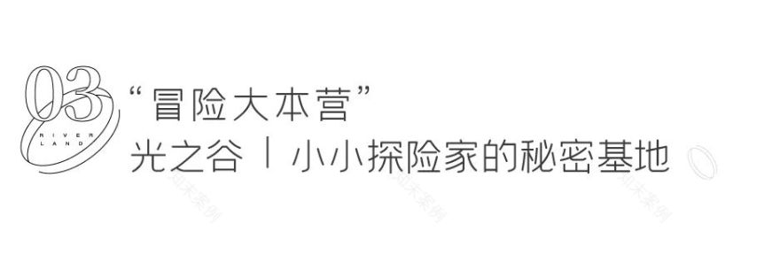 重庆阳光城·悦江山 | 山城中的时光之轮,室内设计的艺术呈现-77