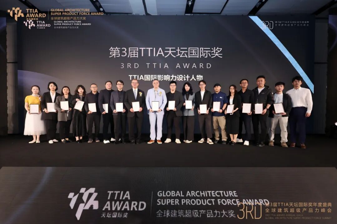 华通荣誉|华通荣获第3届TTIA天坛国际奖双项大奖-2