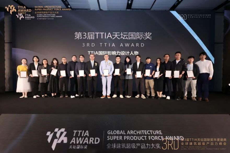 华通荣誉|华通荣获第3届TTIA天坛国际奖双项大奖-2