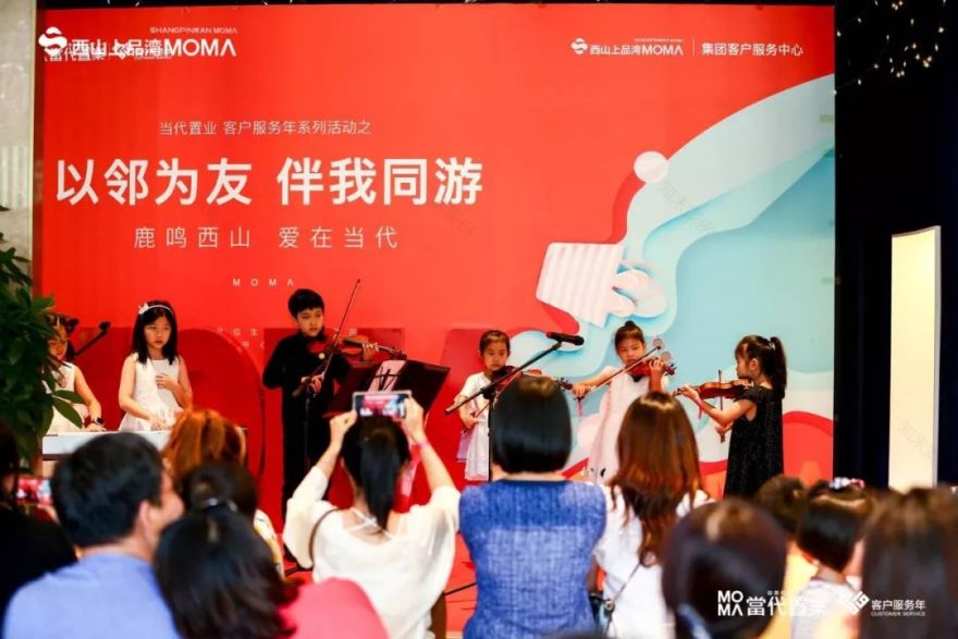 以邻为友 伴我同游丨共享社群的丰盛美好-34