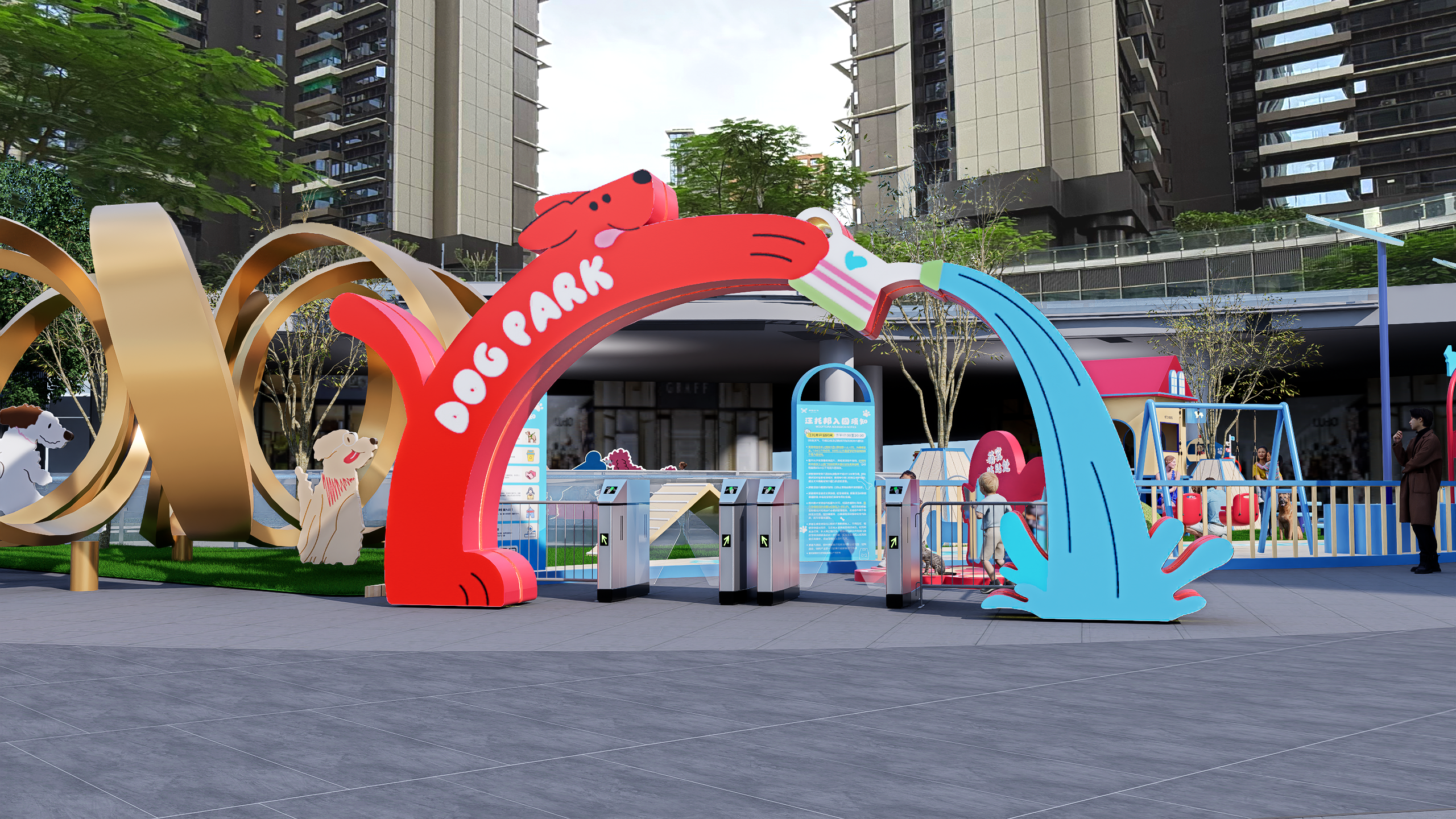 汪托邦—商业宠物乐园设计案例-3