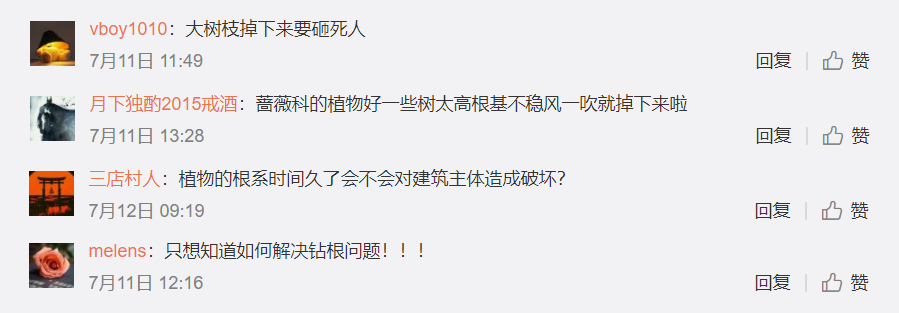 第四代住房「垂直森林」来了，竟在中国遍地开花！网友：蚊子太多，住不起......-73