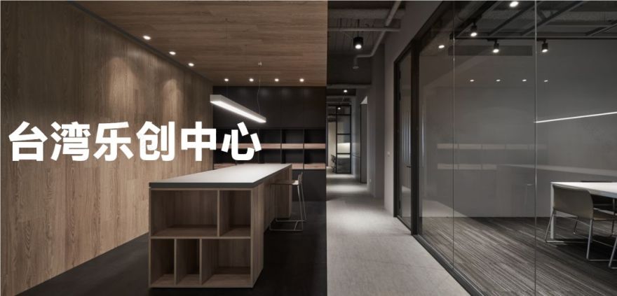 卡纳设计融创壹号院精装 Loft-14