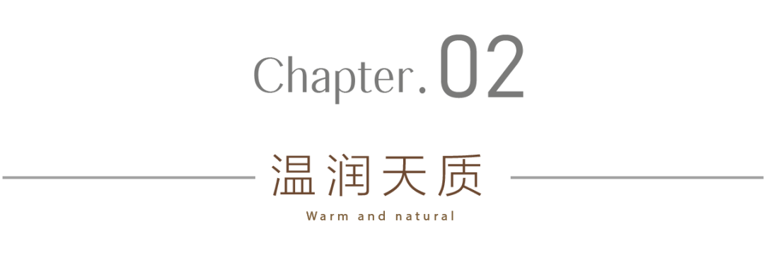 聆听木的意志,打造舒适自然的现代家居丨近木新作-23