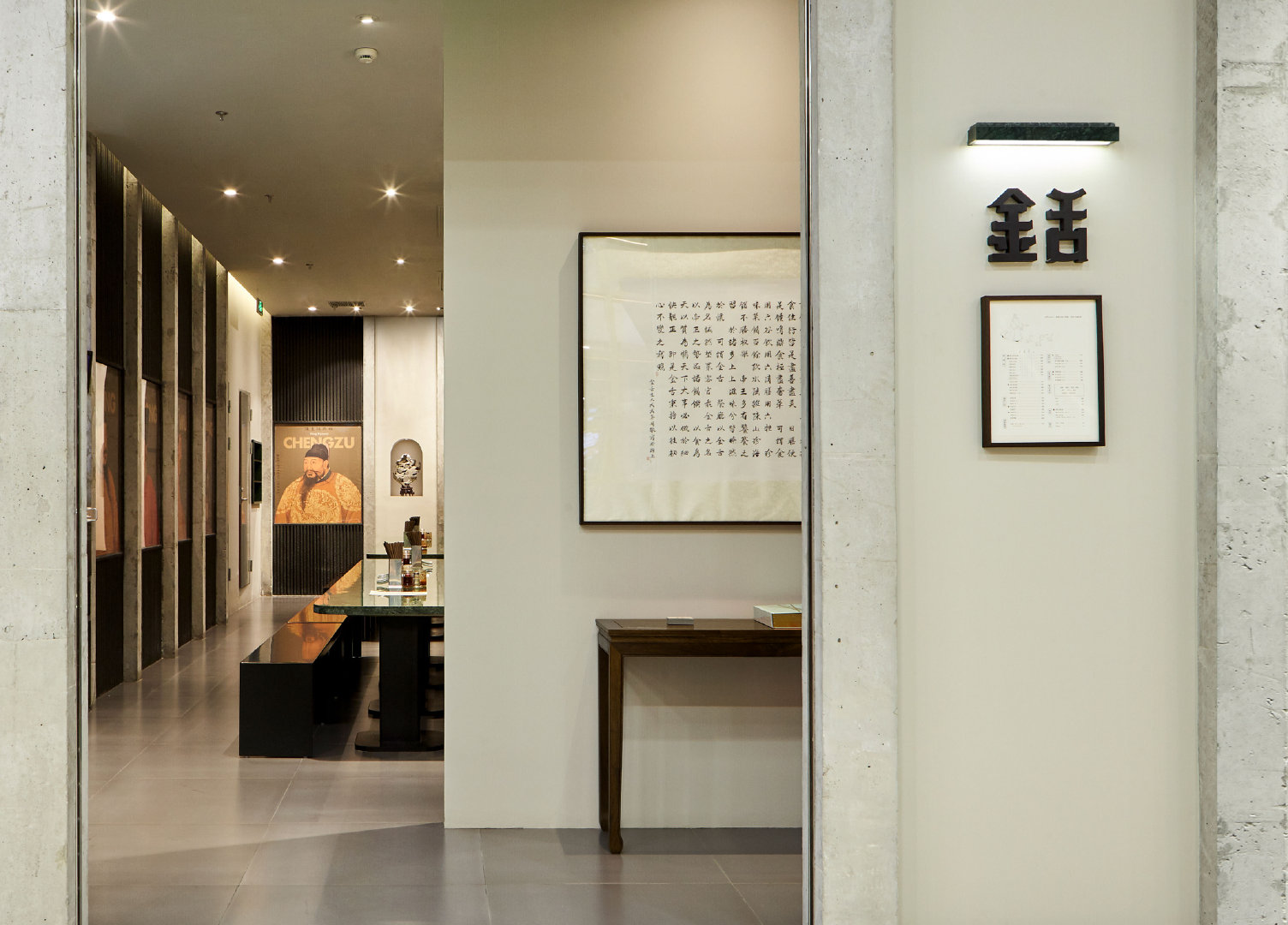 金舌港式餐厅丨中国上海丨In Field Atelier,Studio Glume-14