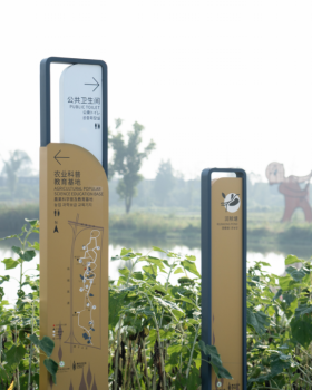 成都青龙农场，一粒种子的奇迹丨中国成都丨柏熙标识