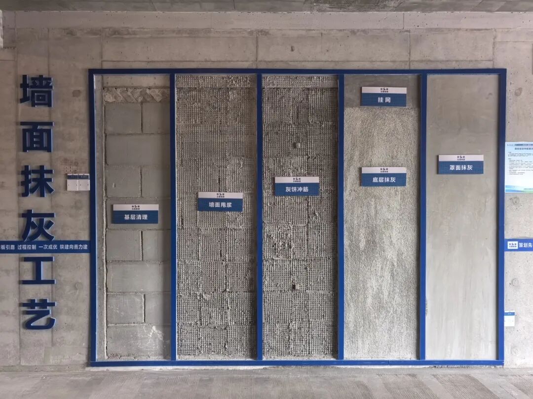 2000余人观摩点赞，五建集团工程质量“看得见”！-8