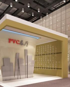 PVC 建材展厅