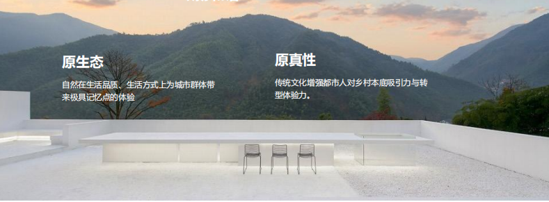 大别原乡度假民宿集群丨中国信阳丨VBD中置华优设计集团-19