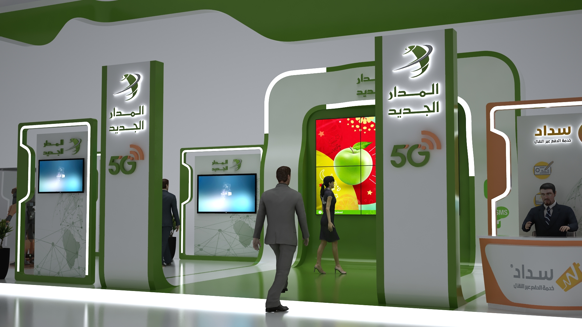 Al-Madar Al-Jaded Booth Libya Tripoli 2021-5