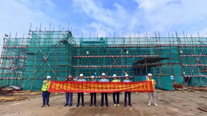 佛山三水项目：青年建设者筑就“超级充电宝”，点亮能源发展新篇-9