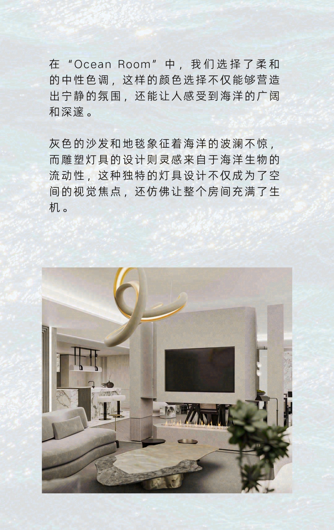 世界最大私人豪宅游艇 NJORD-24