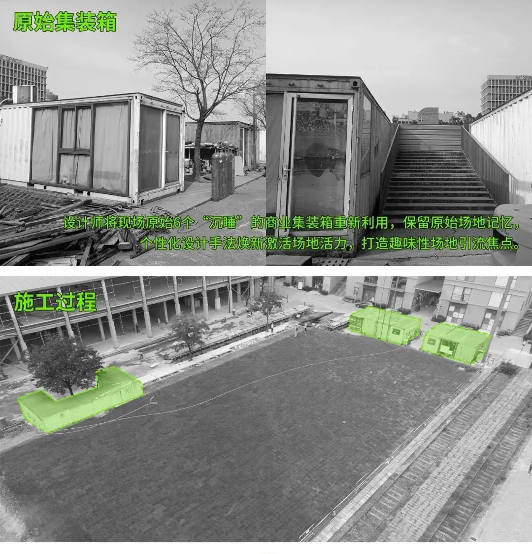 循迹一场旧时光丨上海宝山中成智谷-83