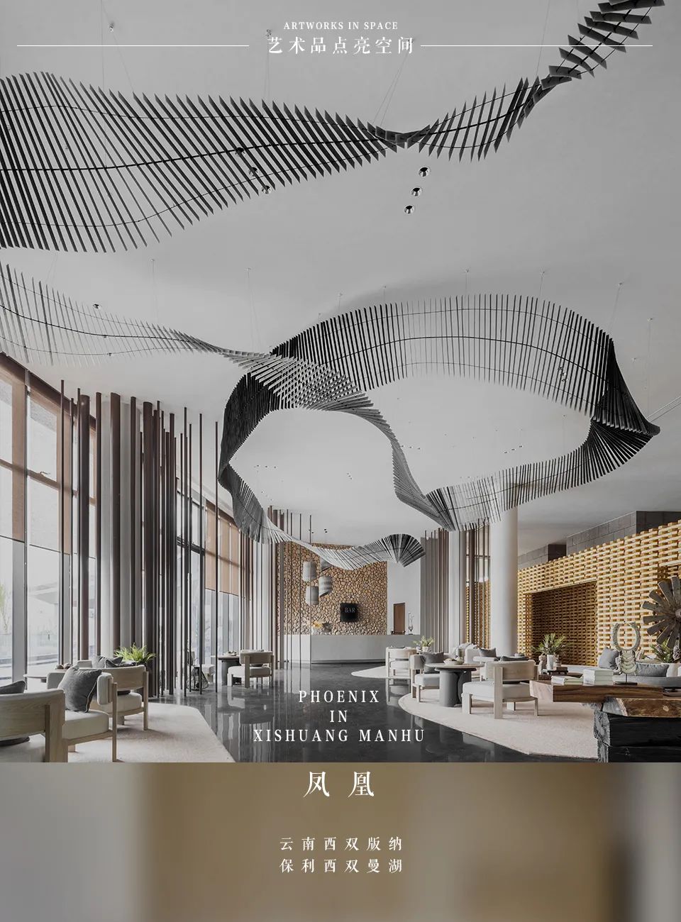 逆水行舟,再攀高峰——SNP 2020 年度回顾-58