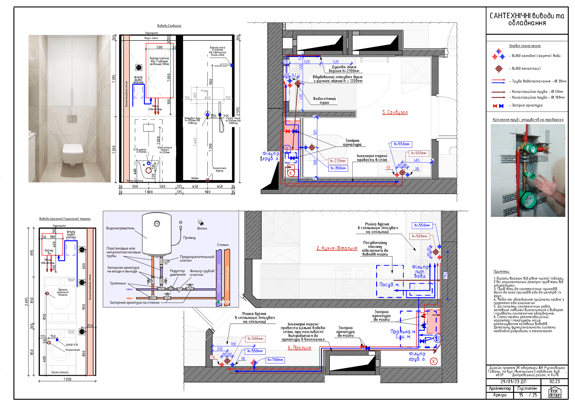 2 室公寓室内设计项目丨乌克兰基辅-22