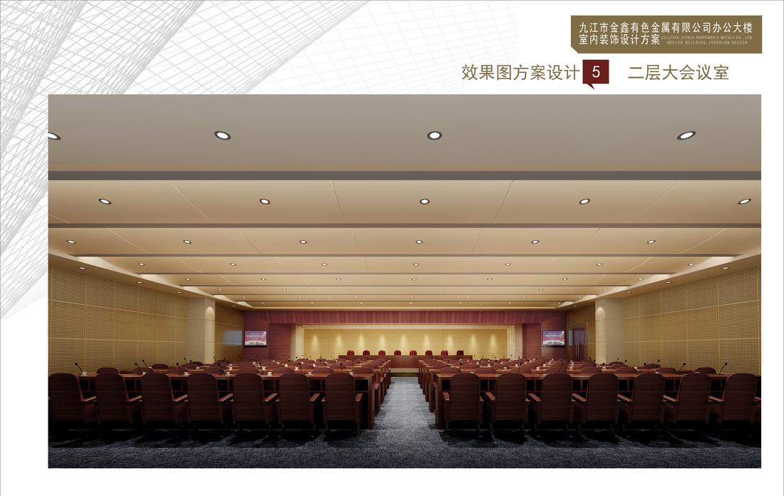 
九江杰尼办公大楼 -9