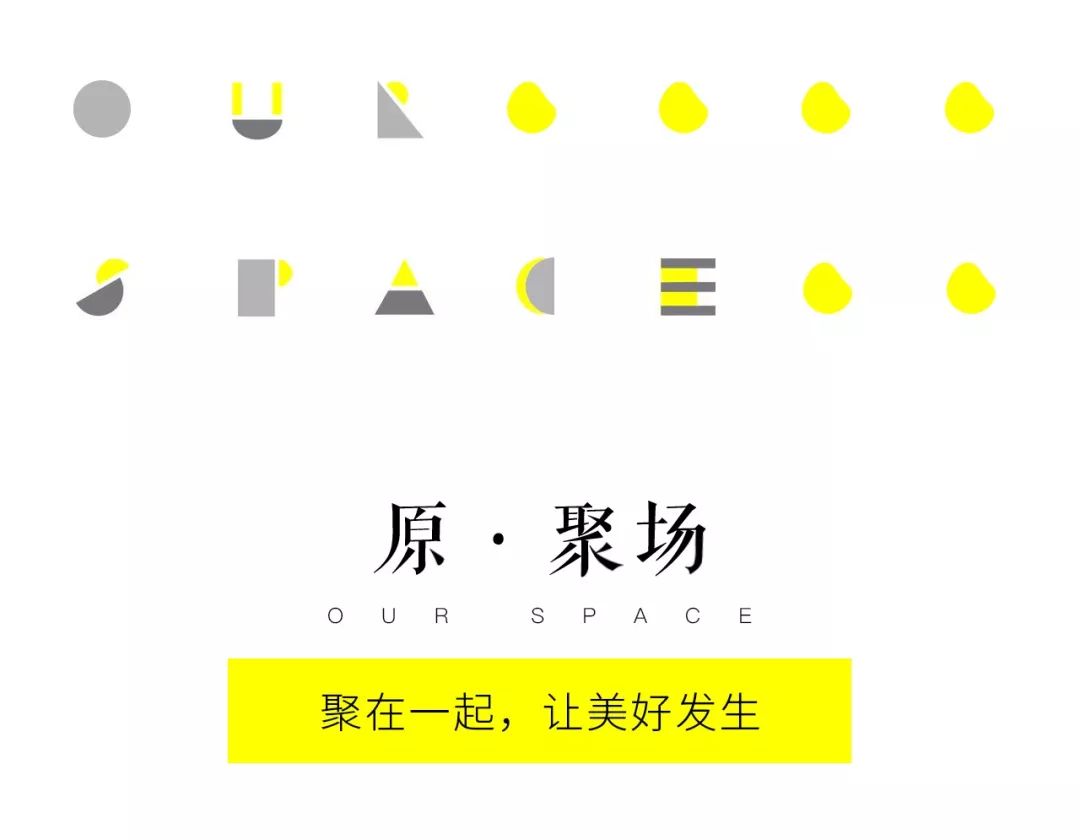 贵阳东原·朗阅售楼处 | 英伦风与现代摩登的完美融合-20