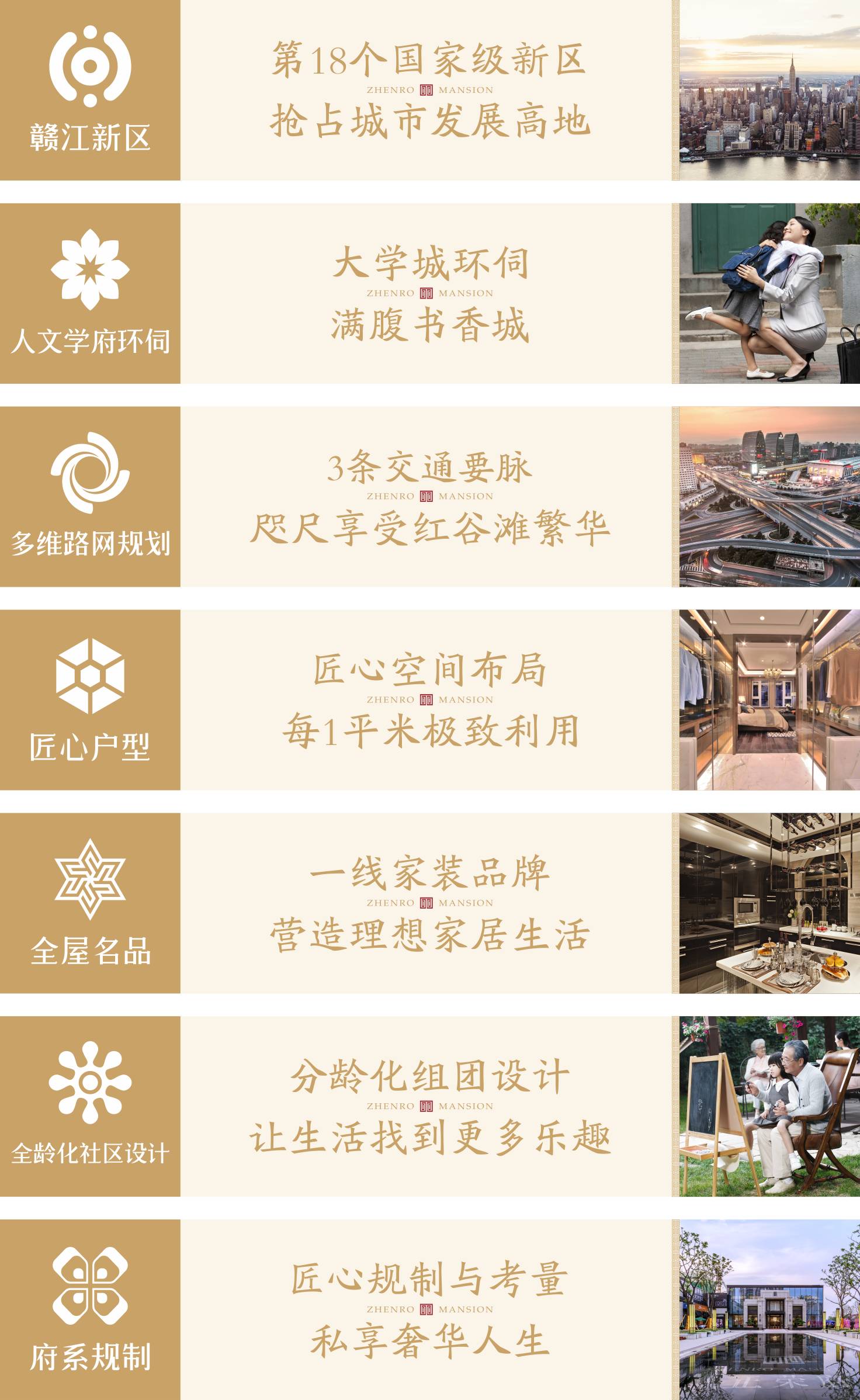 美好如期而至！装修样板房即将绽放！-45