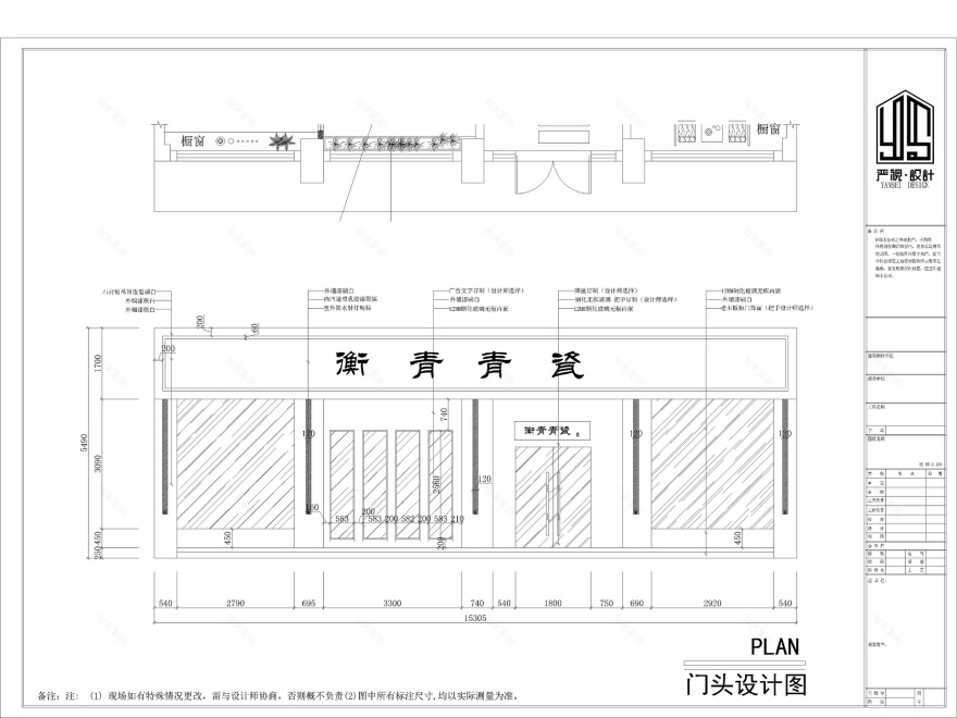 龙泉衡青青瓷丨中国丽水-30