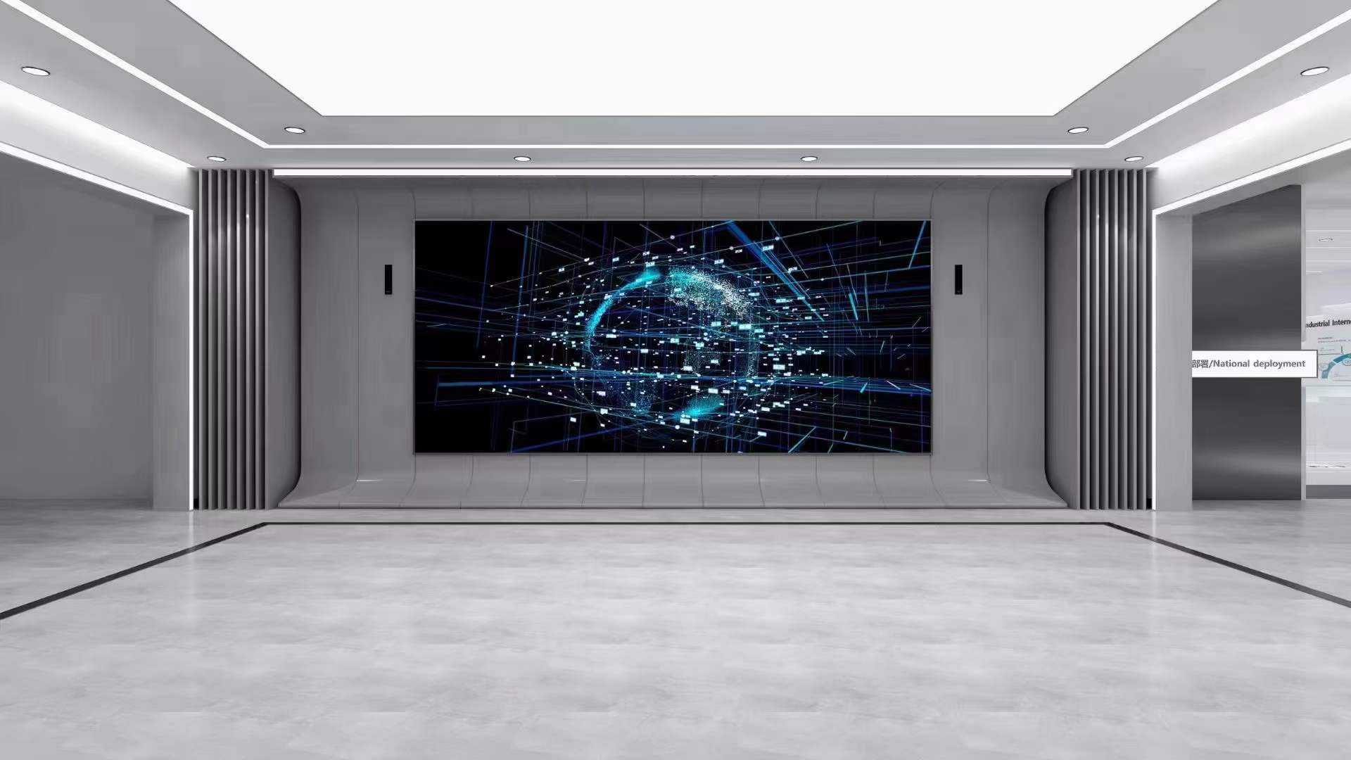 智能工业 | 智慧企业展厅-8