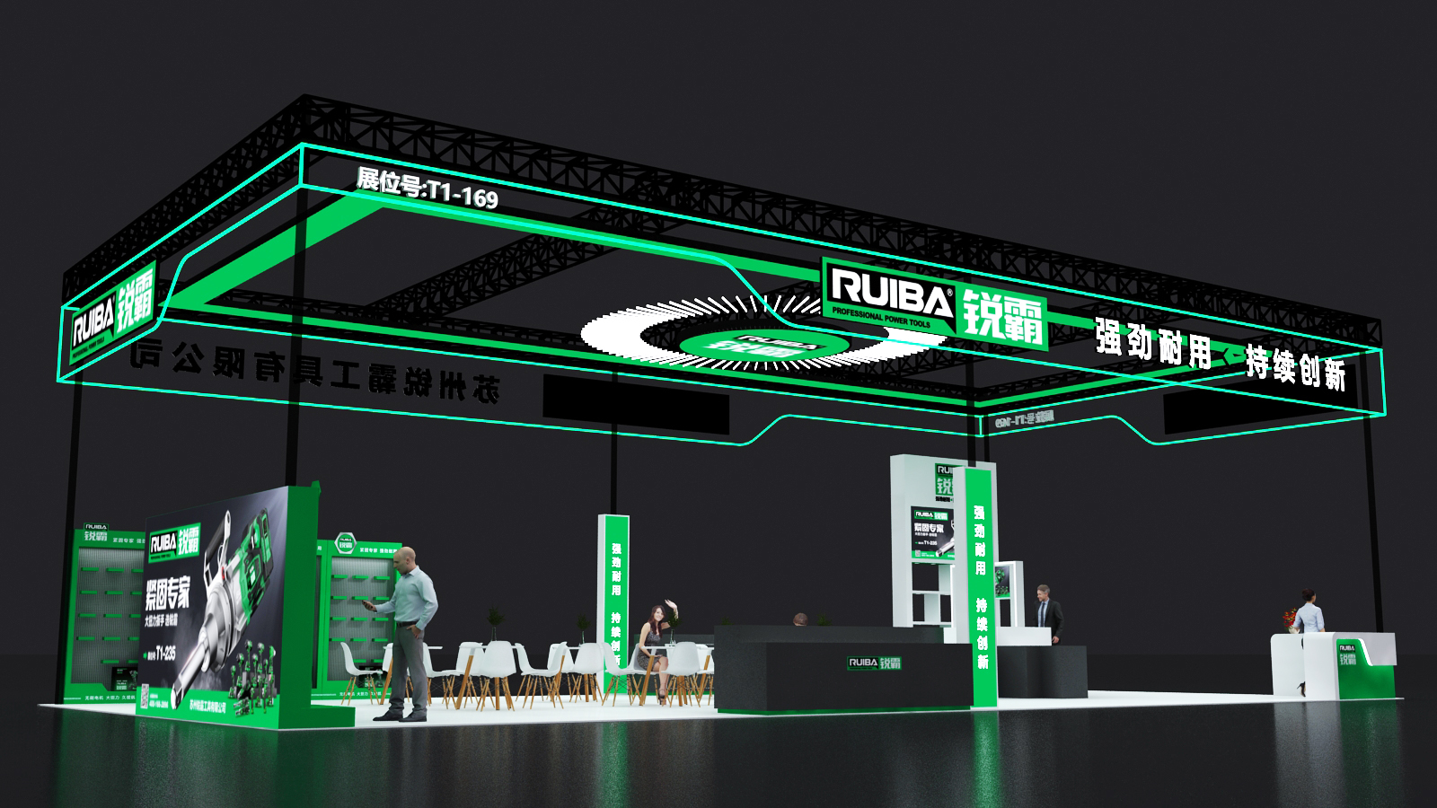 上海五金展  苏州锐霸-4