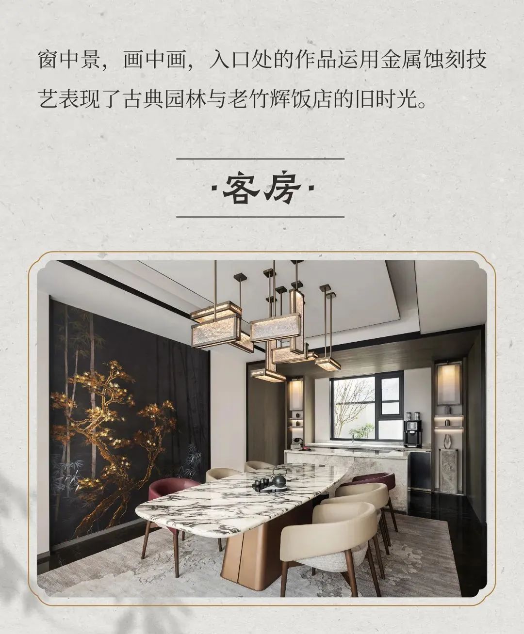 HBA| 苏州金普顿竹辉酒店|中国苏州-31