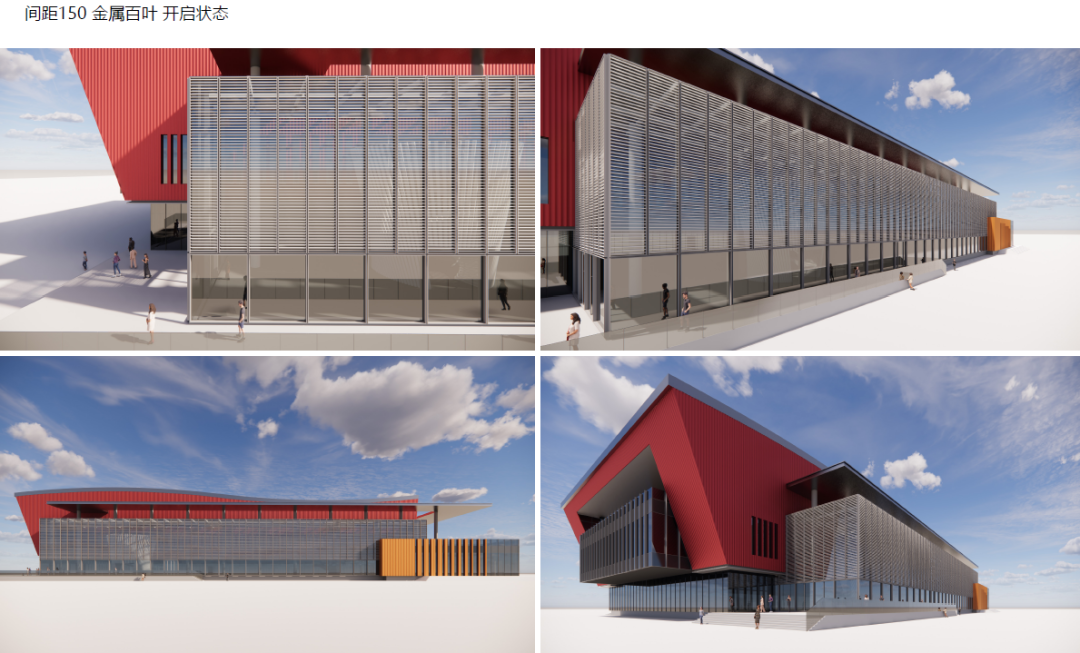 清华大学通州校区近零能耗建筑和零能耗建筑的探索实践-46